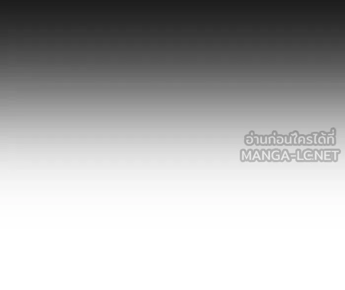 เกิดใหม่พร้อมพลังแห่งราชัน ตอนที่ 84 รูปที่ 42