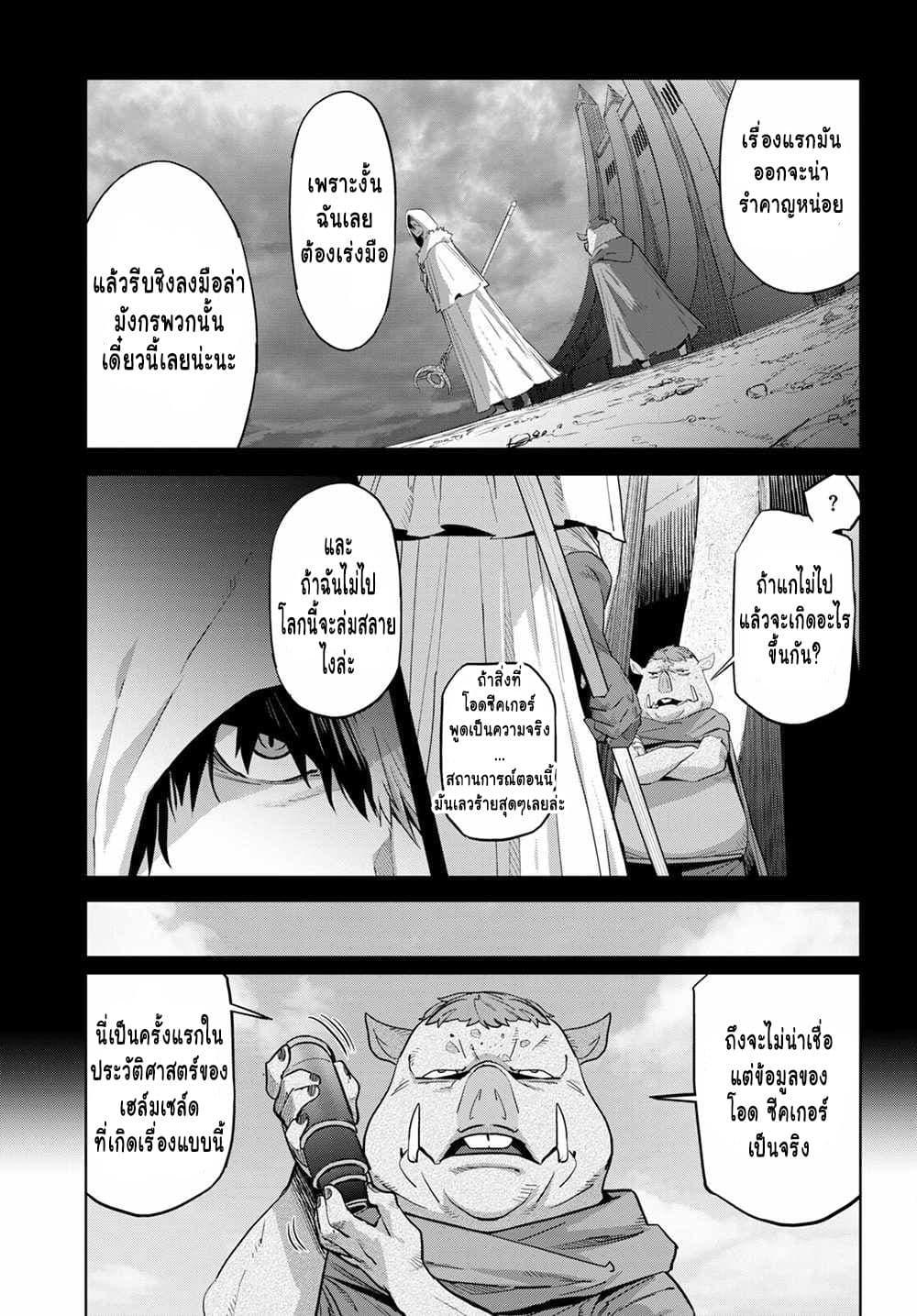 Manga-lc-com อ่านมังงะ อ่านการ์ตูน ออนไลน์ ฟรี Game of Familia Kazoku Senki ตอนที่ 1 2 3 4 5 6 7 8 9 10 11 12 13 14 ฟรี ไม่มีโฆษณา Manga-lc - อ่าน มังงะ อ่าน การ์ตูน ออนไลน์ อ่านมังงะ ฟรี