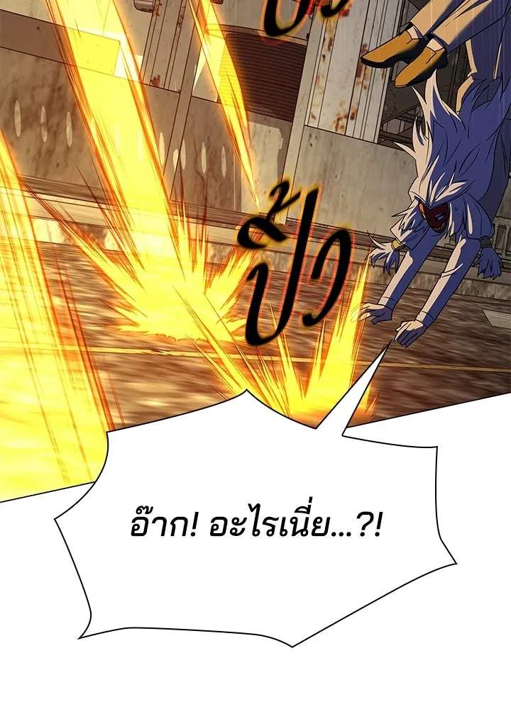 คืนแห่งโทแกบี ตอนที่ 129 รูปที่ 101