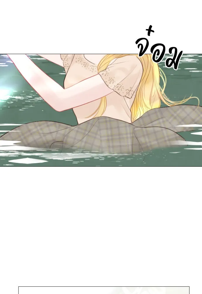 ถ้าไม่ร้อง ก็จงอ้อนวอนซะ ตอนที่ 17 รูปที่ 112