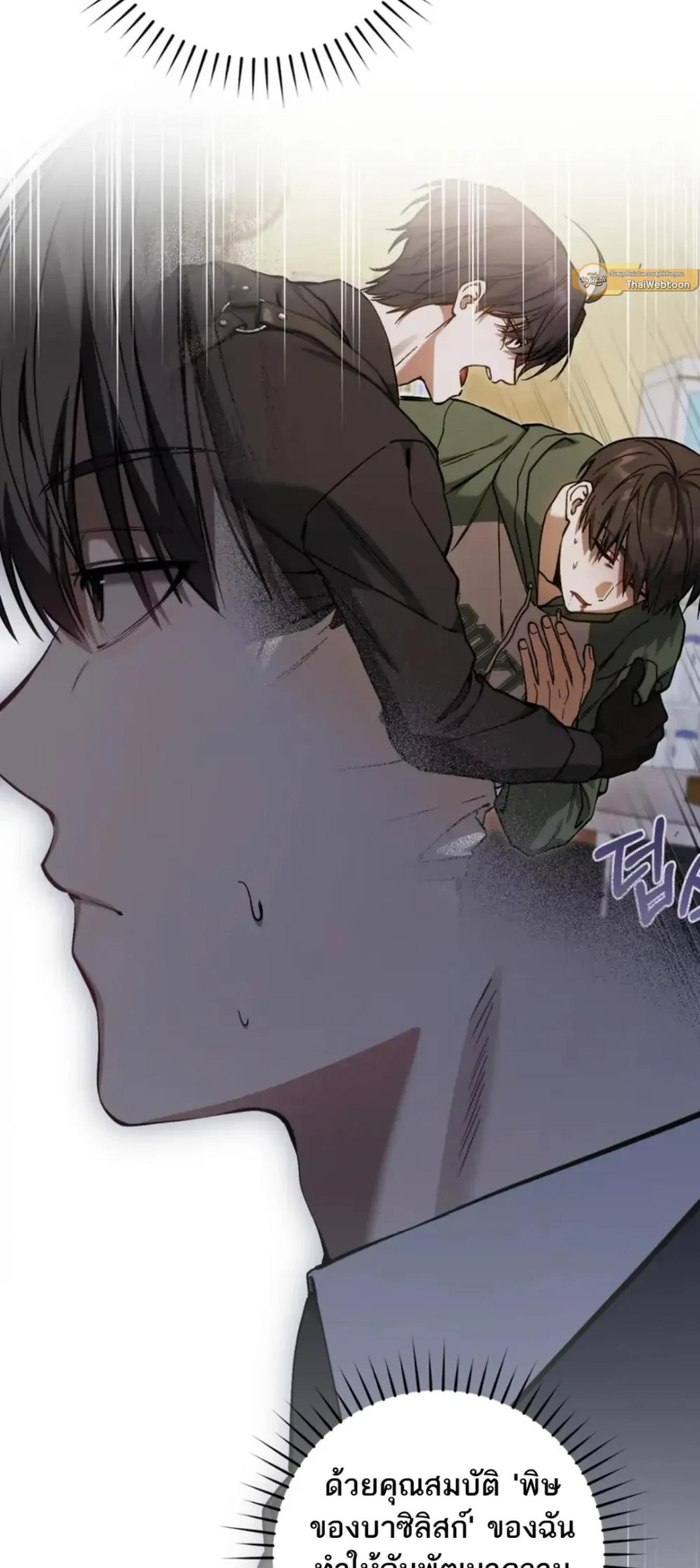 Manga-lc-com อ่านมังงะ อ่านการ์ตูน ออนไลน์ ฟรี The Hunter Wants to Live Quietly ตอนที่ 1 2 3 4 5 6 7 8 9 10 11 12 13 14 ฟรี ไม่มีโฆษณา Manga-lc - อ่าน มังงะ อ่าน การ์ตูน ออนไลน์ อ่านมังงะ ฟรี