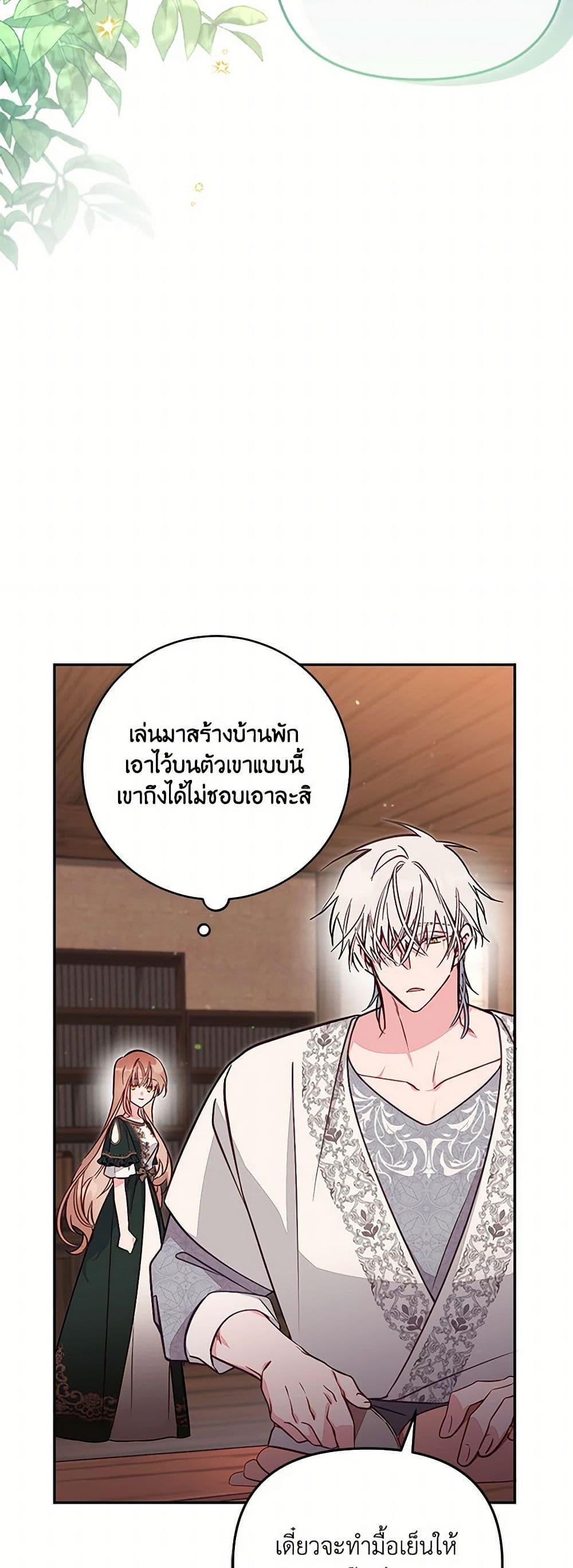 Manga-lc-com อ่านมังงะ อ่านการ์ตูน ออนไลน์ ฟรี No Place for the Fake Princess ตอนที่ 1 2 3 4 5 6 7 8 9 10 11 12 13 14 ฟรี ไม่มีโฆษณา Manga-lc - อ่าน มังงะ อ่าน การ์ตูน ออนไลน์ อ่านมังงะ ฟรี