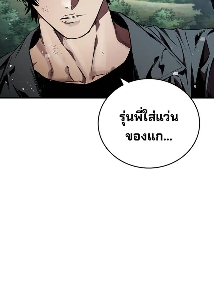 มหาสงครามคนแกร่ง ตอนที่ 18 รูปที่ 148