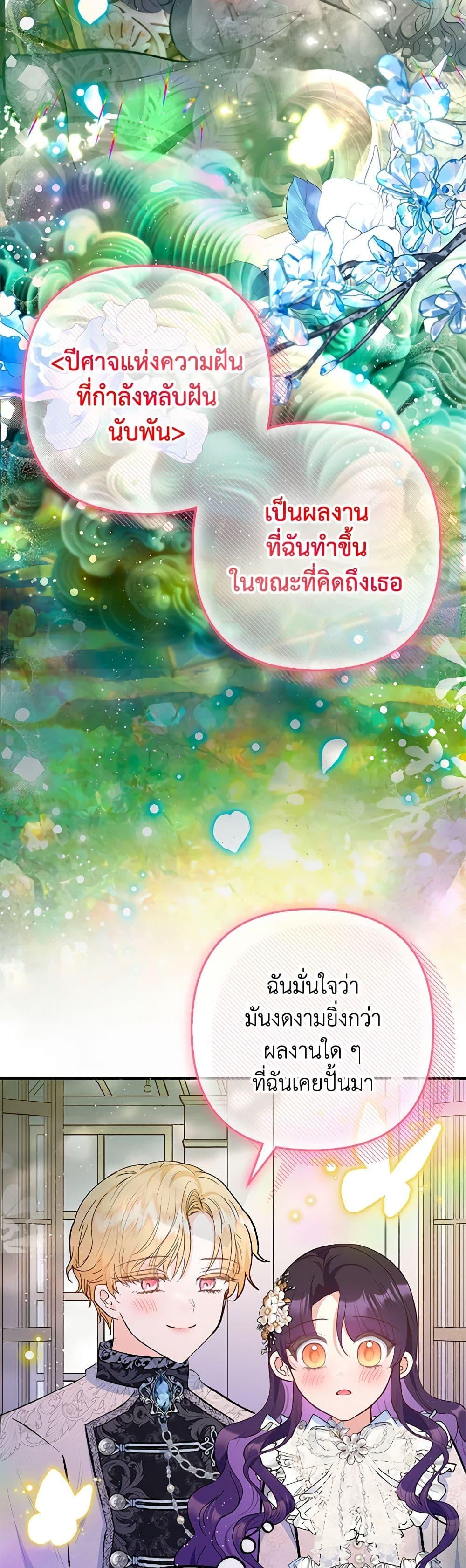 Manga-lc-com อ่านมังงะ อ่านการ์ตูน ออนไลน์ ฟรี I Am A Daughter Loved By The Devil ตอนที่ 1 2 3 4 5 6 7 8 9 10 11 12 13 14 ฟรี ไม่มีโฆษณา Manga-lc - อ่าน มังงะ อ่าน การ์ตูน ออนไลน์ อ่านมังงะ ฟรี