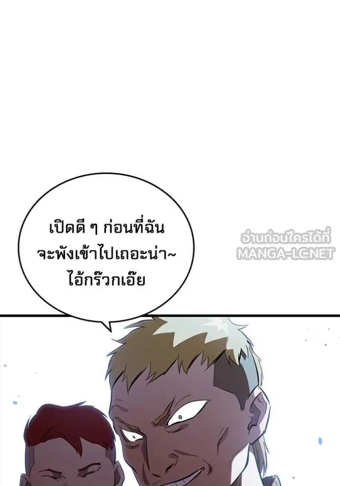 มหาสงครามคนแกร่ง ตอนที่ 26 รูปที่ 77