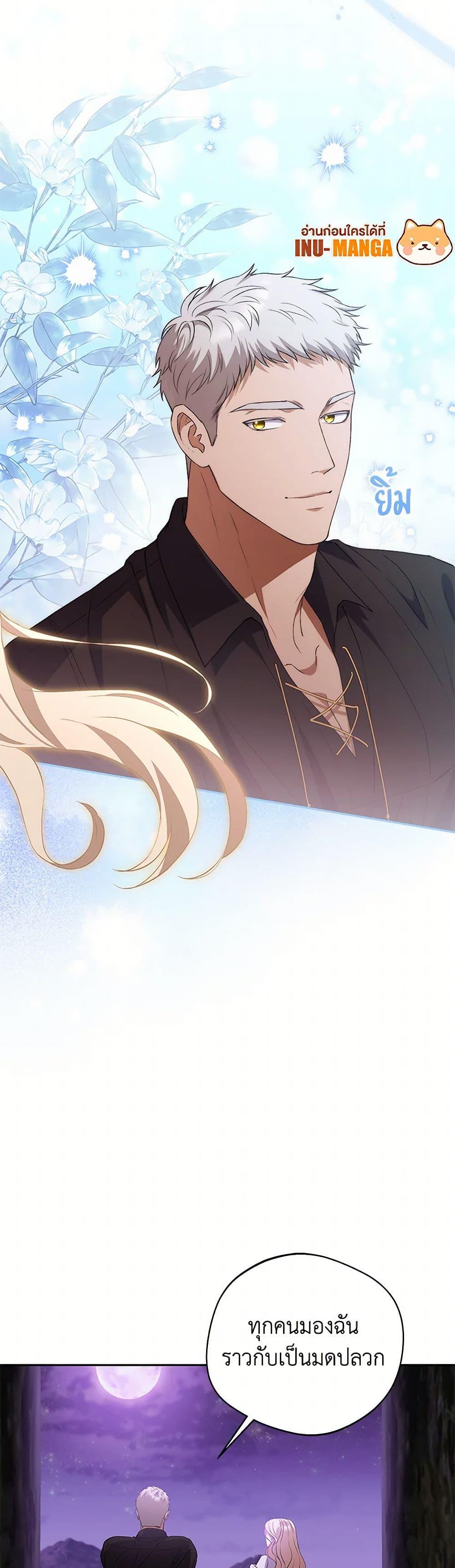 Manga-lc-com อ่านมังงะ อ่านการ์ตูน ออนไลน์ ฟรี There Is No Need to Be Obsessed ตอนที่ 1 2 3 4 5 6 7 8 9 10 11 12 13 14 ฟรี ไม่มีโฆษณา Manga-lc - อ่าน มังงะ อ่าน การ์ตูน ออนไลน์ อ่านมังงะ ฟรี