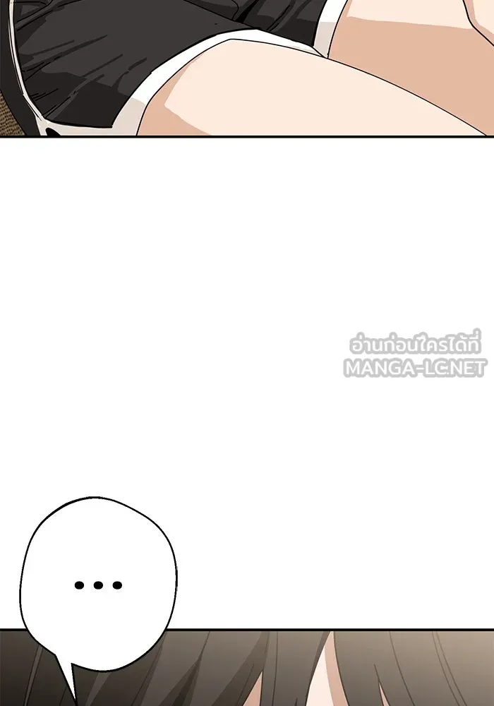 โชคชะตานำพารัก ตอนที่ 39 ส่งต่อพลังงาน รูปที่ 3