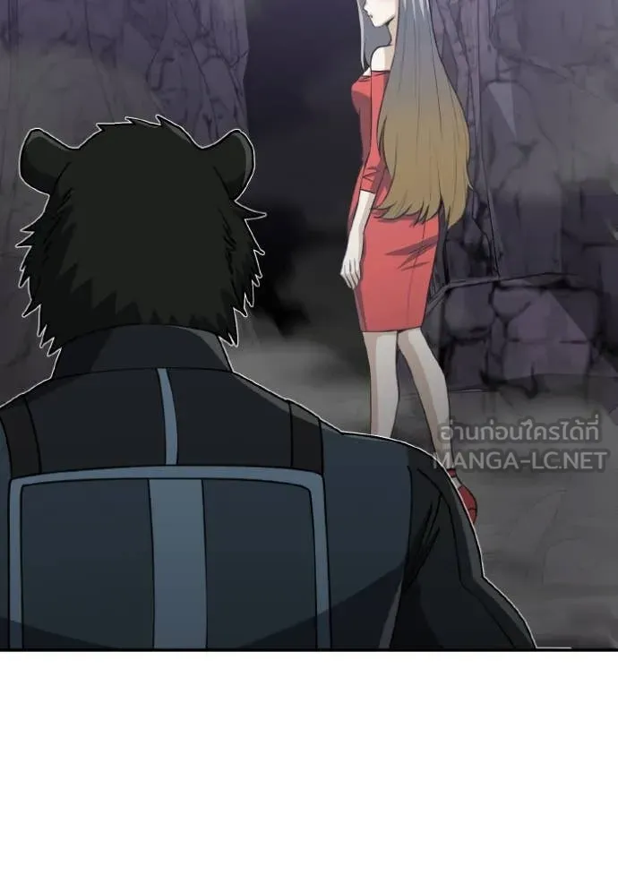 อัจฉริยะนอกคอก ตอนที่ 125 รูปที่ 78