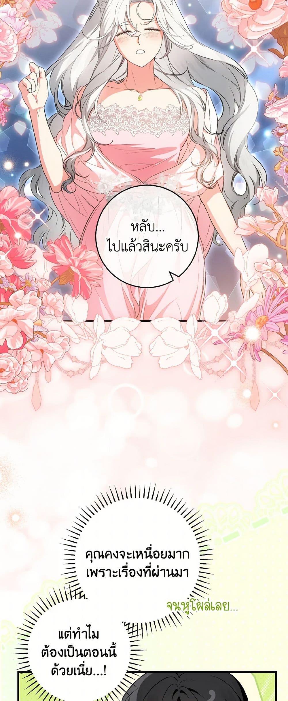 Manga-lc-com อ่านมังงะ อ่านการ์ตูน ออนไลน์ ฟรี The Heroine Wants Me As Her Sister-in-Law ตอนที่ 1 2 3 4 5 6 7 8 9 10 11 12 13 14 ฟรี ไม่มีโฆษณา Manga-lc - อ่าน มังงะ อ่าน การ์ตูน ออนไลน์ อ่านมังงะ ฟรี