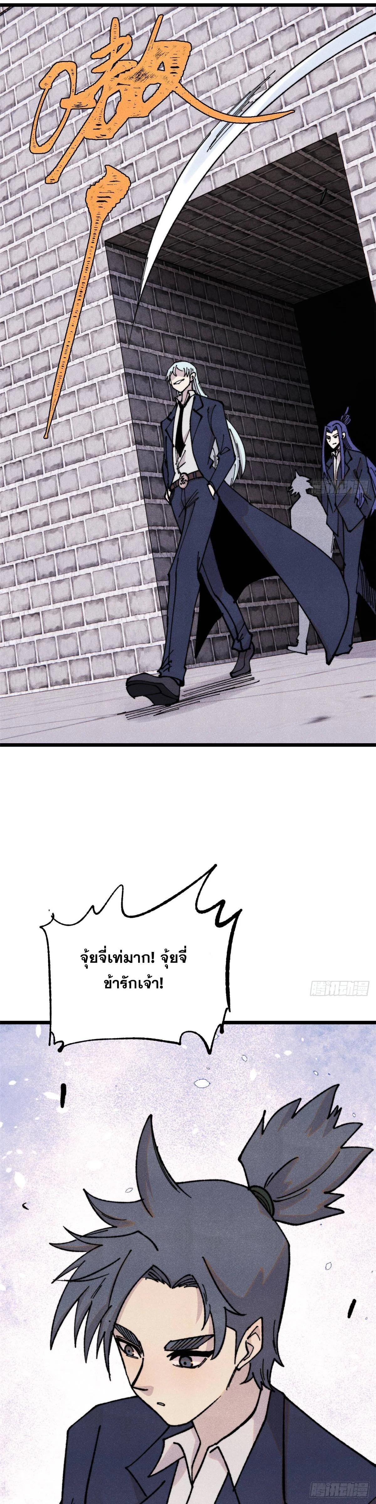 Manga-lc-com อ่านมังงะ อ่านการ์ตูน ออนไลน์ ฟรี All Hail the Sect Leader ตอนที่ 1 2 3 4 5 6 7 8 9 10 11 12 13 14 ฟรี ไม่มีโฆษณา Manga-lc - อ่าน มังงะ อ่าน การ์ตูน ออนไลน์ อ่านมังงะ ฟรี