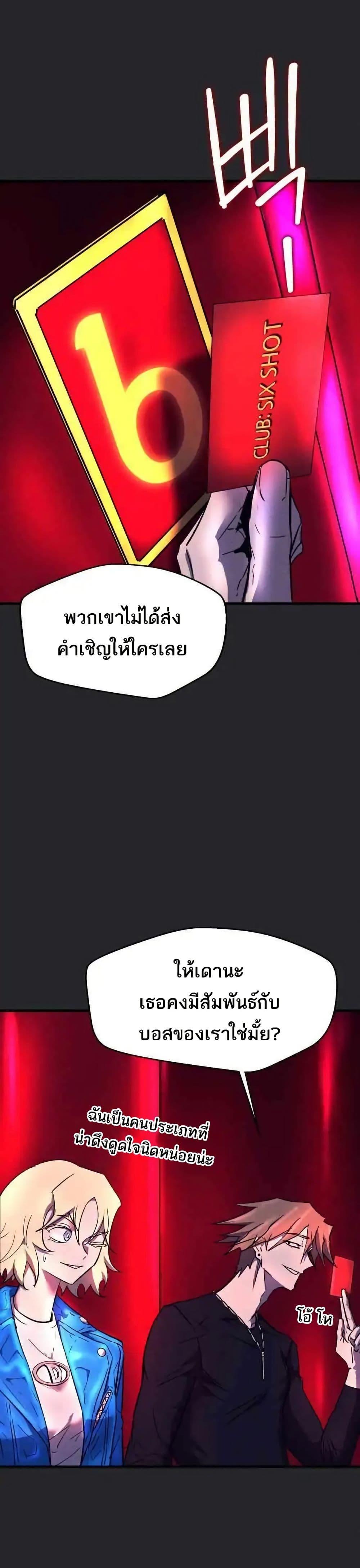 Manga-lc-com อ่านมังงะ อ่านการ์ตูน ออนไลน์ ฟรี INSECTOR ตอนที่ 1 2 3 4 5 6 7 8 9 10 11 12 13 14 ฟรี ไม่มีโฆษณา Manga-lc - อ่าน มังงะ อ่าน การ์ตูน ออนไลน์ อ่านมังงะ ฟรี