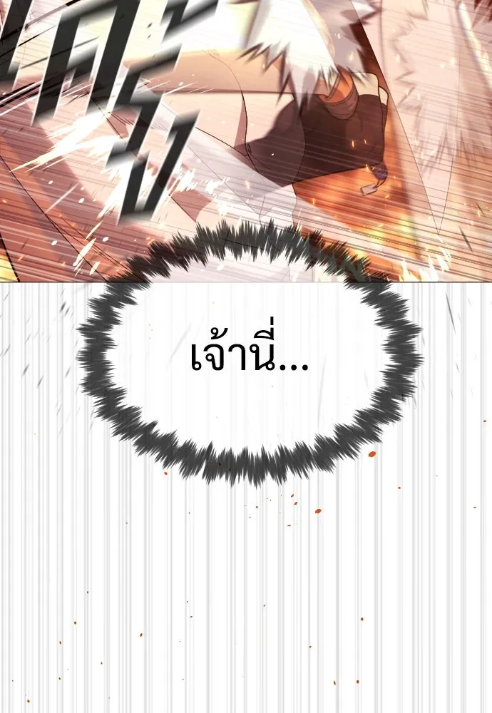 นักฆ่าย้อนวัย ตอนที่ 33 รูปที่ 91