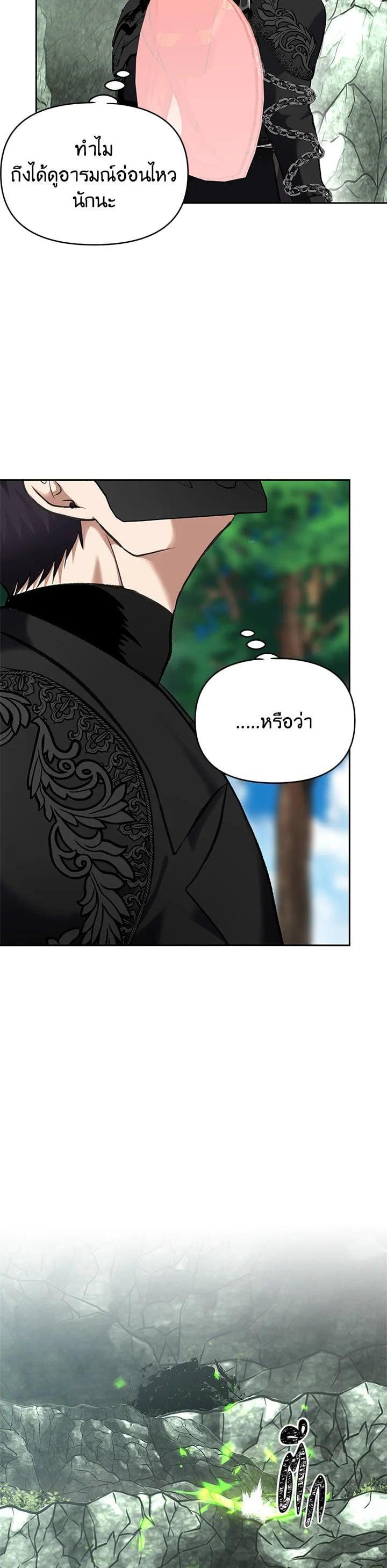 Manga-lc-com อ่านมังงะ อ่านการ์ตูน ออนไลน์ ฟรี Second Life Ranker ตอนที่ 1 2 3 4 5 6 7 8 9 10 11 12 13 14 ฟรี ไม่มีโฆษณา Manga-lc - อ่าน มังงะ อ่าน การ์ตูน ออนไลน์ อ่านมังงะ ฟรี