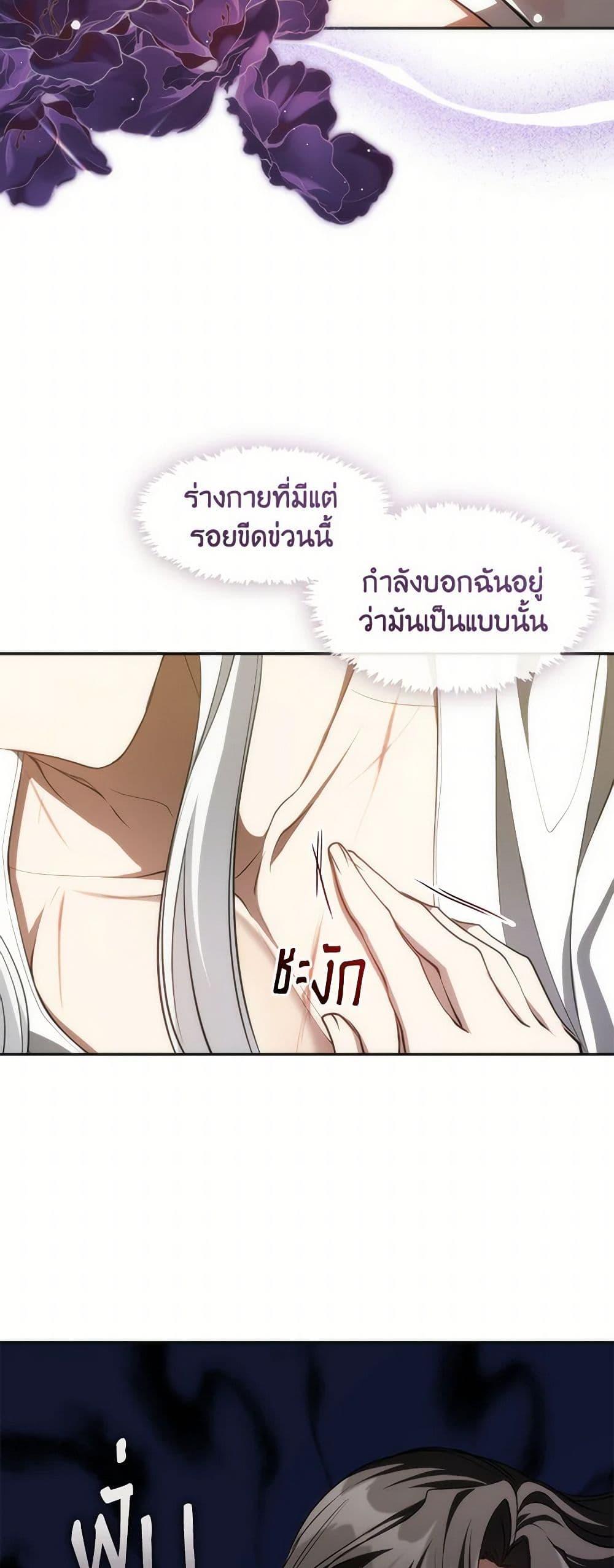 Manga-lc-com อ่านมังงะ อ่านการ์ตูน ออนไลน์ ฟรี I Failed To Throw The Villain Away ตอนที่ 1 2 3 4 5 6 7 8 9 10 11 12 13 14 ฟรี ไม่มีโฆษณา Manga-lc - อ่าน มังงะ อ่าน การ์ตูน ออนไลน์ อ่านมังงะ ฟรี