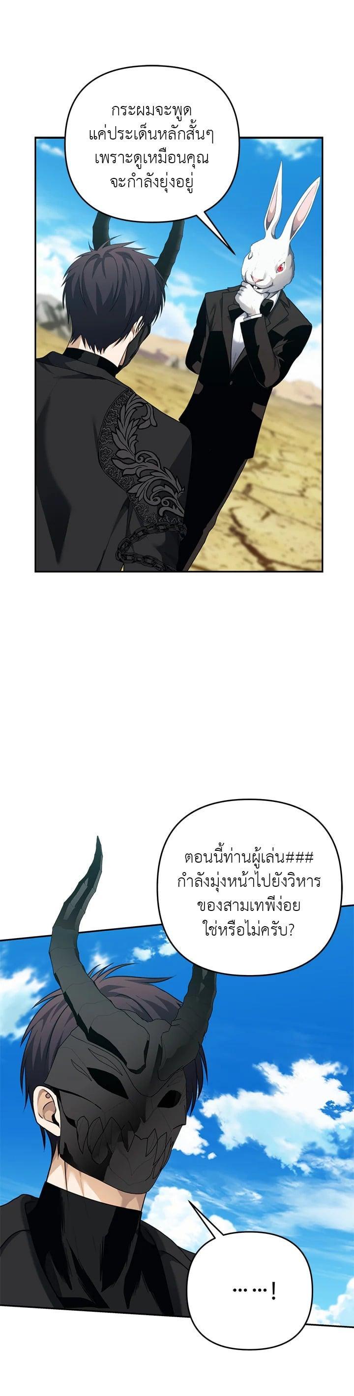 Manga-lc-com อ่านมังงะ อ่านการ์ตูน ออนไลน์ ฟรี Second Life Ranker ตอนที่ 1 2 3 4 5 6 7 8 9 10 11 12 13 14 ฟรี ไม่มีโฆษณา Manga-lc - อ่าน มังงะ อ่าน การ์ตูน ออนไลน์ อ่านมังงะ ฟรี