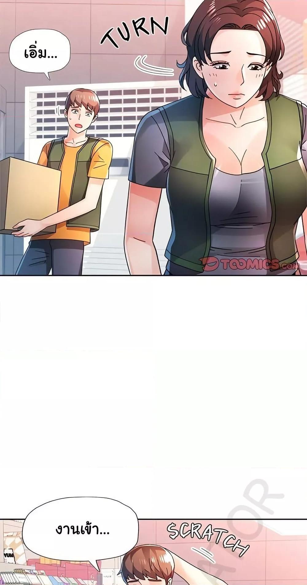 Doujin-Lc- อ่าน โดจิน มังฮวา เกาหลี ญี่ปุ่น จีน แปลไทย Wait, I’m a Married Woman! ตอนที่ 1 2 3 4 5 6 7 8 9 10 11 12 13 14 ฟรี ไม่มีโฆษณา อ่าน โดจิน Manhwa เกาหลี ญี่ปุ่น จีน เรามีครบ คัดมาให้เน้นๆ โดจิน 18+ รับประกันความฟินโดย  Doujin Lc