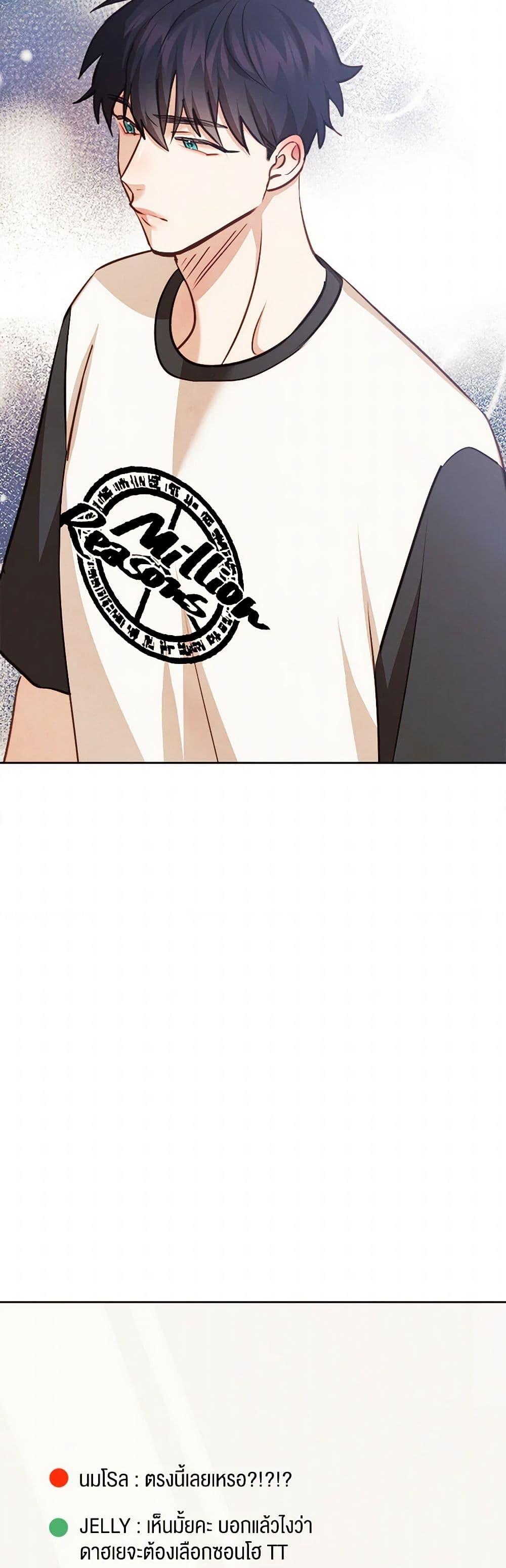 Manga-lc-com อ่านมังงะ อ่านการ์ตูน ออนไลน์ ฟรี Viewer’s Choice – The Dating Show ตอนที่ 1 2 3 4 5 6 7 8 9 10 11 12 13 14 ฟรี ไม่มีโฆษณา Manga-lc - อ่าน มังงะ อ่าน การ์ตูน ออนไลน์ อ่านมังงะ ฟรี