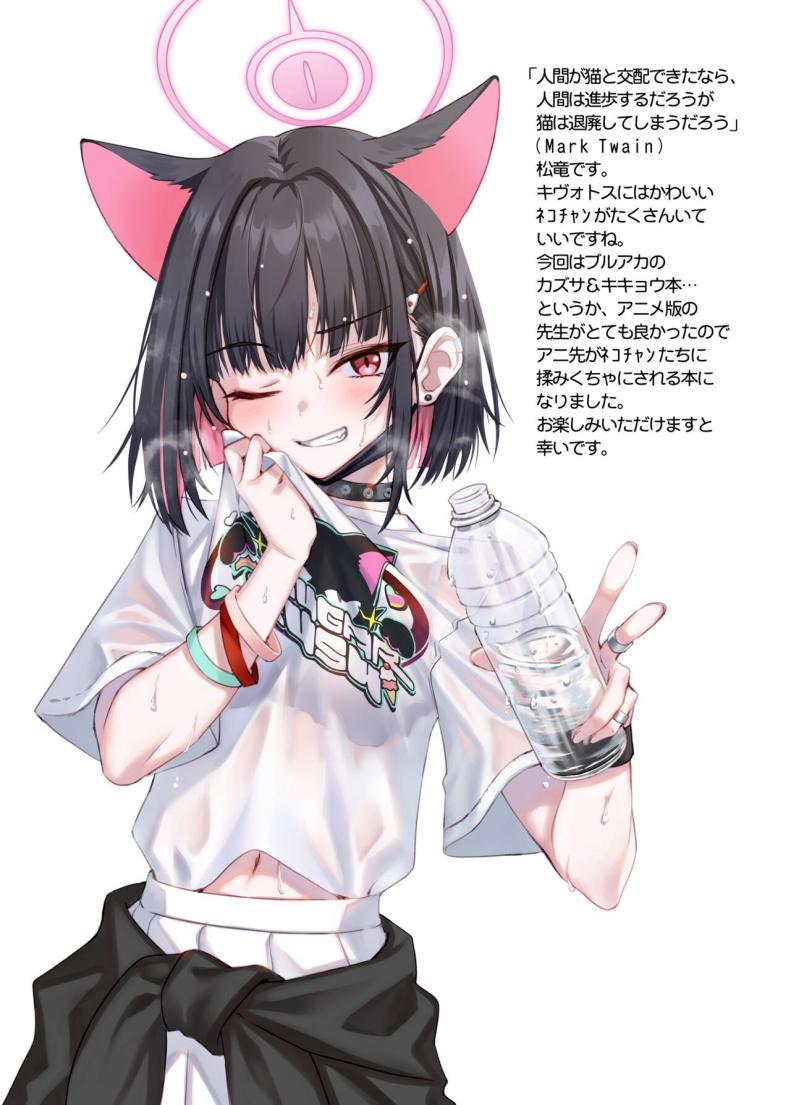 Doujin-Lc- อ่าน โดจิน มังฮวา เกาหลี ญี่ปุ่น จีน แปลไทย ก็ยังชอบแมวอยู่ดี [alicemiller (Matsuryu)] Yappari Neko ga Suki. - I Still Like Cats. (Blue Archive) ตอนที่ 1 2 3 4 5 6 7 8 9 10 11 12 13 14 ฟรี ไม่มีโฆษณา อ่าน โดจิน Manhwa เกาหลี ญี่ปุ่น จีน เรามีครบ คัดมาให้เน้นๆ โดจิน 18+ รับประกันความฟินโดย  Doujin Lc