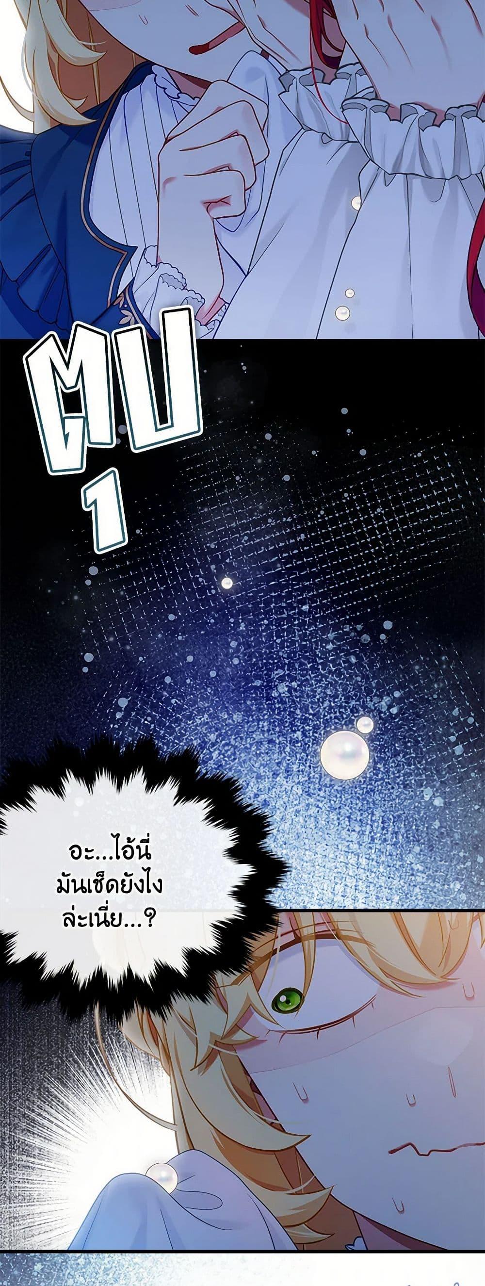 Manga-lc-com อ่านมังงะ อ่านการ์ตูน ออนไลน์ ฟรี Not-Sew-Wicked Stepmom ตอนที่ 1 2 3 4 5 6 7 8 9 10 11 12 13 14 ฟรี ไม่มีโฆษณา Manga-lc - อ่าน มังงะ อ่าน การ์ตูน ออนไลน์ อ่านมังงะ ฟรี