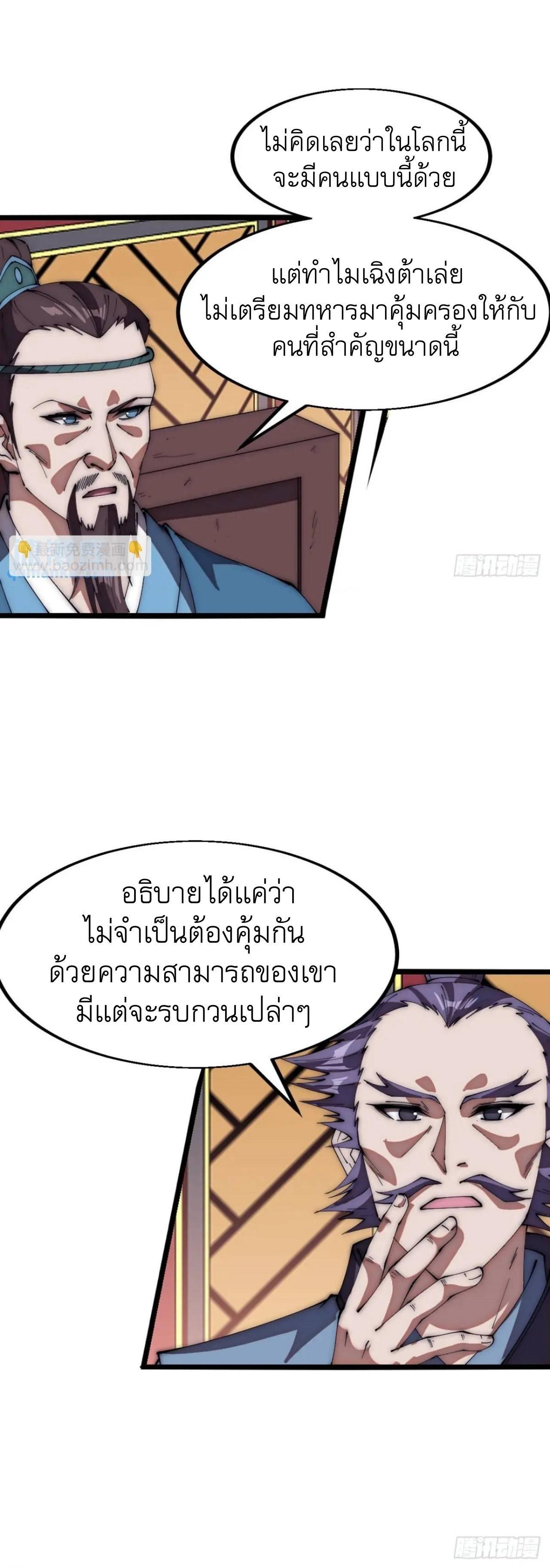 Manga-lc-com อ่านมังงะ อ่านการ์ตูน ออนไลน์ ฟรี It Starts With A Mountain ตอนที่ 1 2 3 4 5 6 7 8 9 10 11 12 13 14 ฟรี ไม่มีโฆษณา Manga-lc - อ่าน มังงะ อ่าน การ์ตูน ออนไลน์ อ่านมังงะ ฟรี