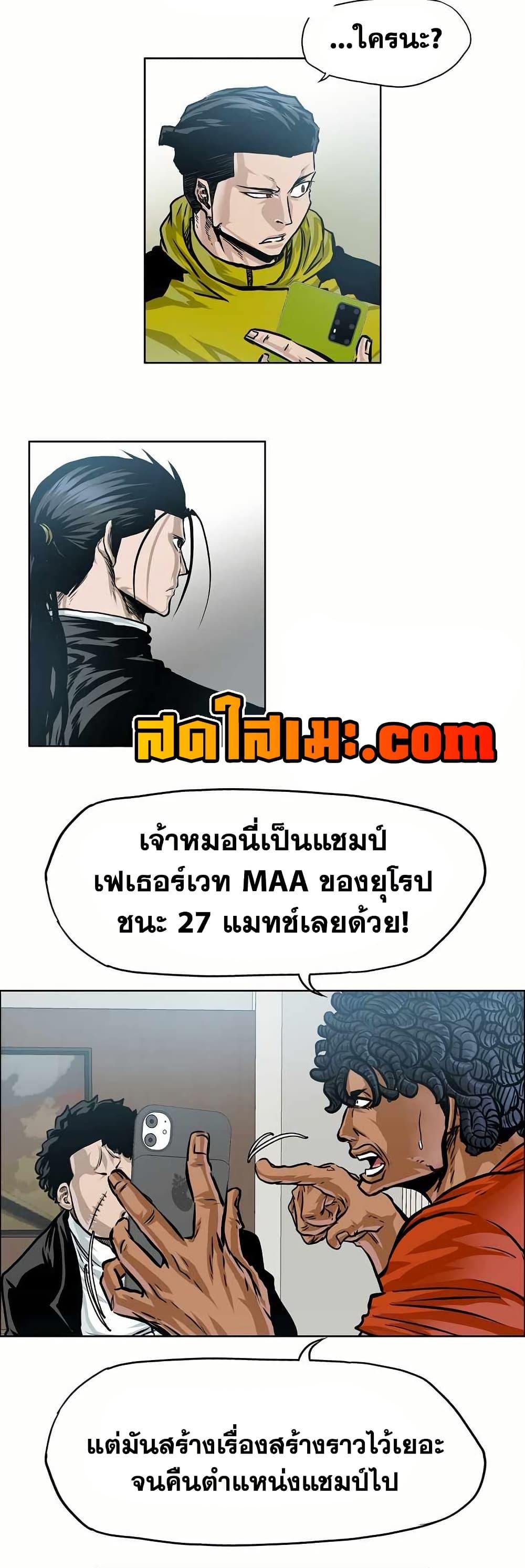 Manga-lc-com อ่านมังงะ อ่านการ์ตูน ออนไลน์ ฟรี Boss in School ตอนที่ 1 2 3 4 5 6 7 8 9 10 11 12 13 14 ฟรี ไม่มีโฆษณา Manga-lc - อ่าน มังงะ อ่าน การ์ตูน ออนไลน์ อ่านมังงะ ฟรี