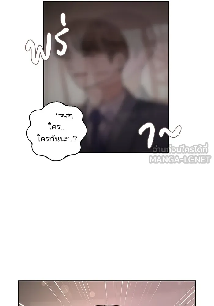 ความรักของอิซอบ ตอนที่ 9 รูปที่ 54