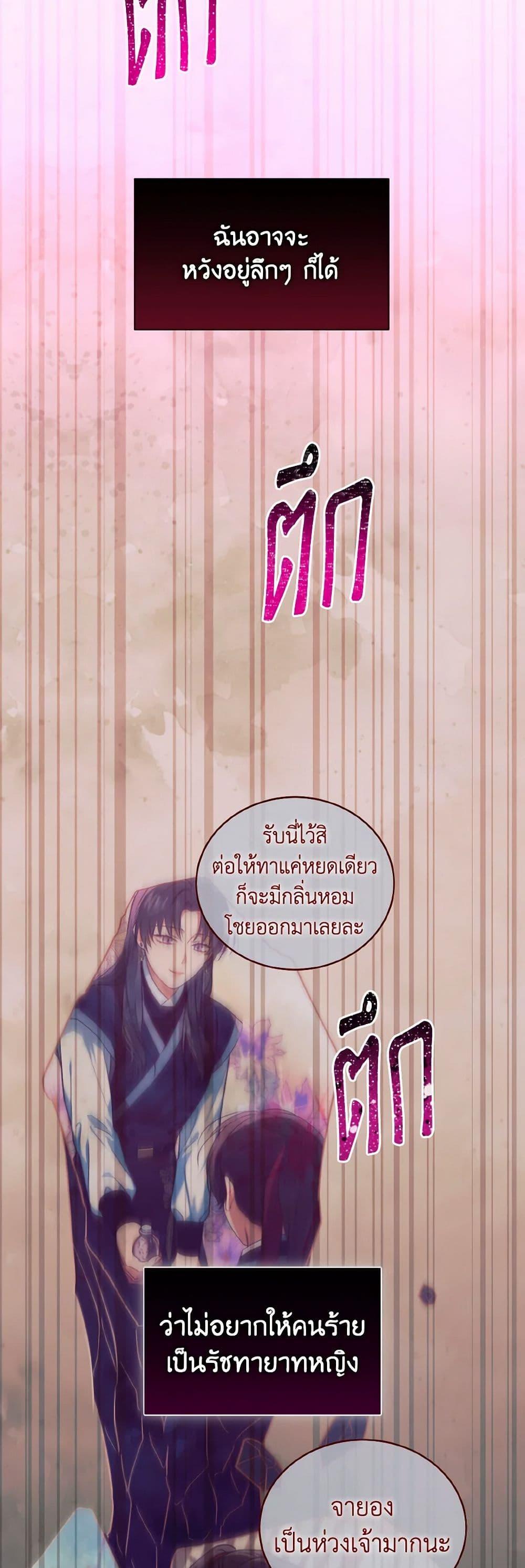 Manga-lc-com อ่านมังงะ อ่านการ์ตูน ออนไลน์ ฟรี Empress’s Flower Garden ตอนที่ 1 2 3 4 5 6 7 8 9 10 11 12 13 14 ฟรี ไม่มีโฆษณา Manga-lc - อ่าน มังงะ อ่าน การ์ตูน ออนไลน์ อ่านมังงะ ฟรี