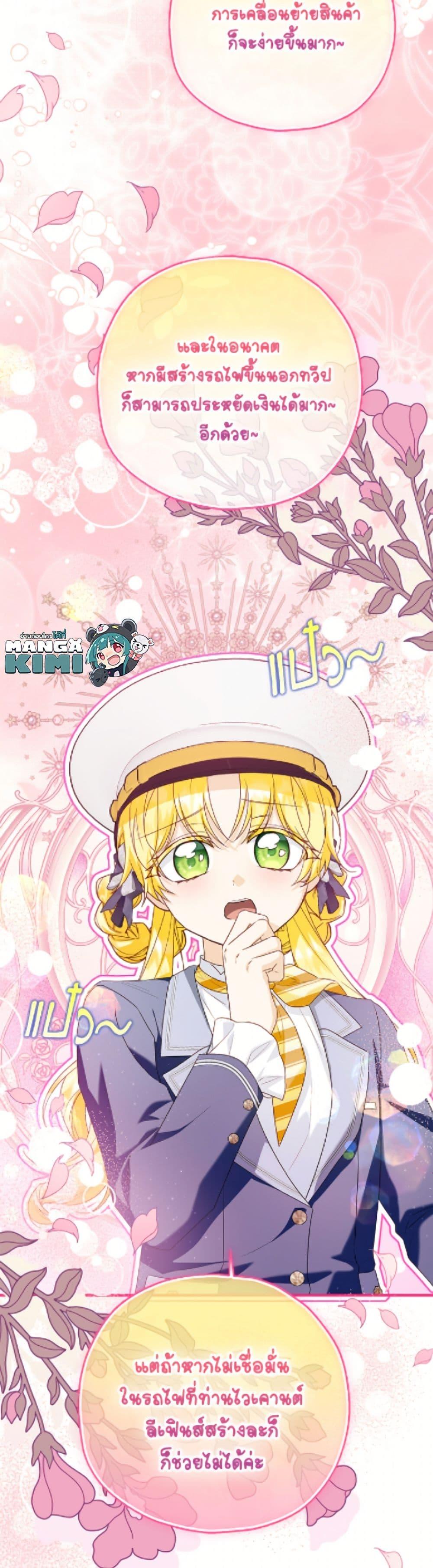 Manga-lc-com อ่านมังงะ อ่านการ์ตูน ออนไลน์ ฟรี The Adopted Daughter-in-law Wants To Leave ตอนที่ 1 2 3 4 5 6 7 8 9 10 11 12 13 14 ฟรี ไม่มีโฆษณา Manga-lc - อ่าน มังงะ อ่าน การ์ตูน ออนไลน์ อ่านมังงะ ฟรี
