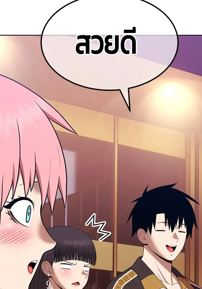 +99 ท่อนไม้พร้อมบวก ตอนที่ 8 ปนเปื้อน (3) รูปที่ 220