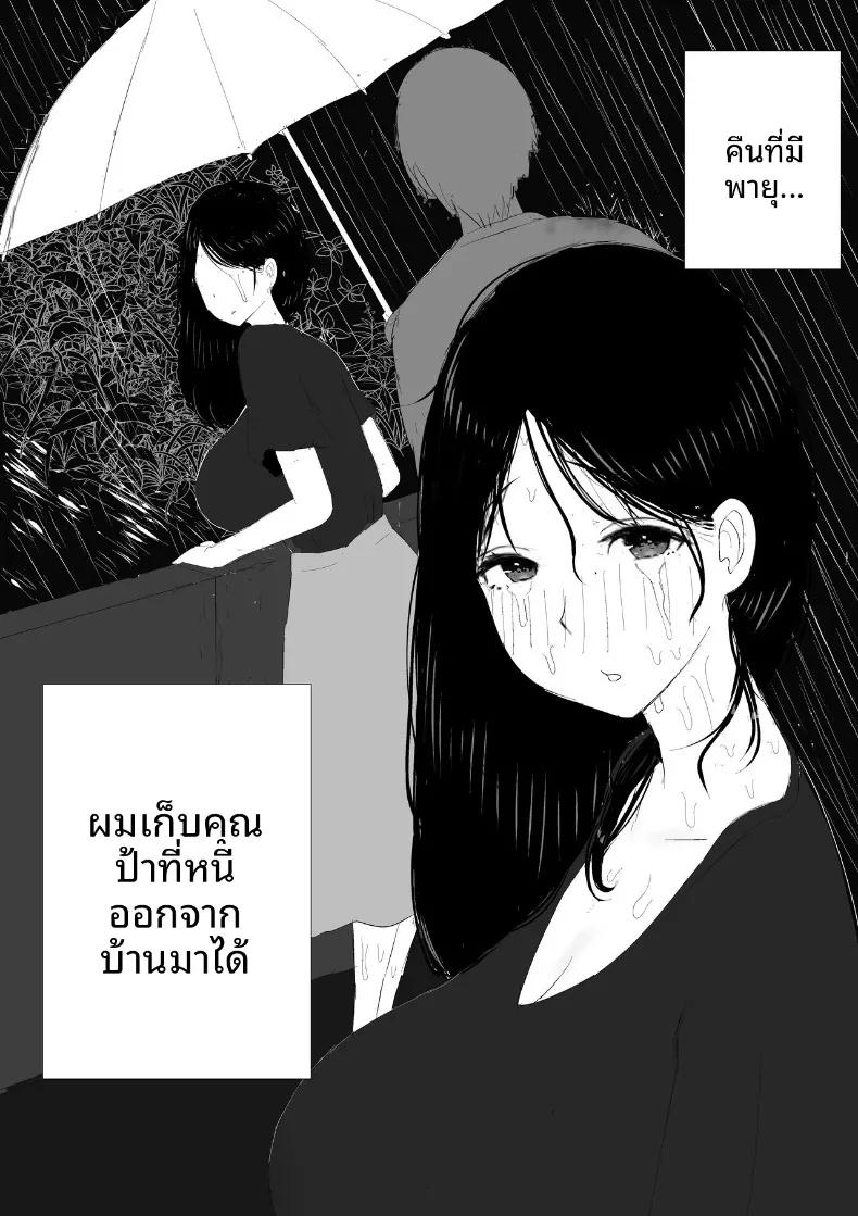 Doujin-Lc- อ่าน โดจิน มังฮวา เกาหลี ญี่ปุ่น จีน แปลไทย วันที่รับป้าเเต่งงานเเล้วมาอยู่ด้วย ตอนที่ 1 2 3 4 5 6 7 8 9 10 11 12 13 14 ฟรี ไม่มีโฆษณา อ่าน โดจิน Manhwa เกาหลี ญี่ปุ่น จีน เรามีครบ คัดมาให้เน้นๆ โดจิน 18+ รับประกันความฟินโดย  Doujin Lc