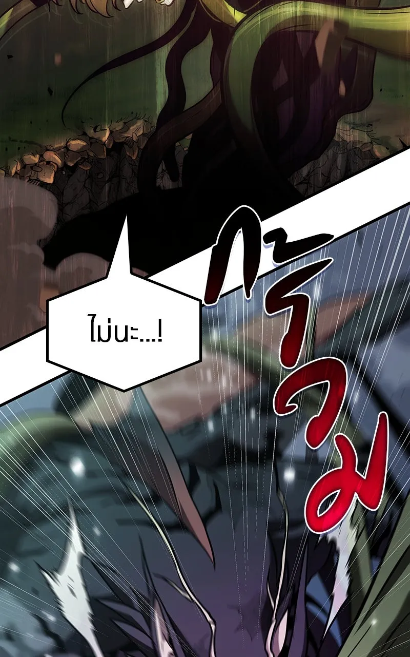 Omniscient Reader อ่านชะตาวันสิ้นโลก ตอนที่ 32 ความรักของคิมดกจา (9) รูปที่ 23