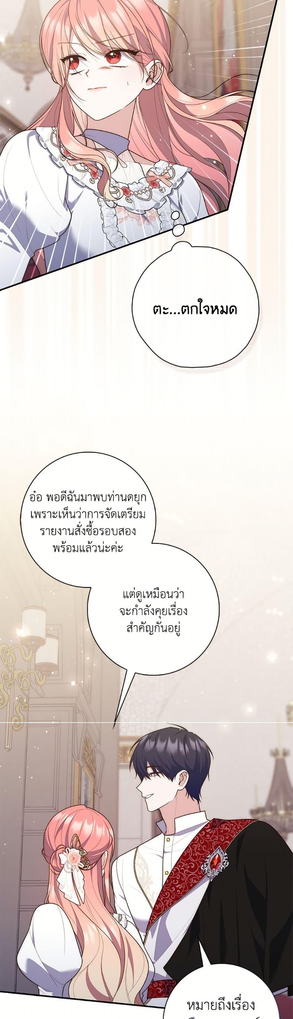 Manga-lc-com อ่านมังงะ อ่านการ์ตูน ออนไลน์ ฟรี Fortune-Telling Lady ตอนที่ 1 2 3 4 5 6 7 8 9 10 11 12 13 14 ฟรี ไม่มีโฆษณา Manga-lc - อ่าน มังงะ อ่าน การ์ตูน ออนไลน์ อ่านมังงะ ฟรี