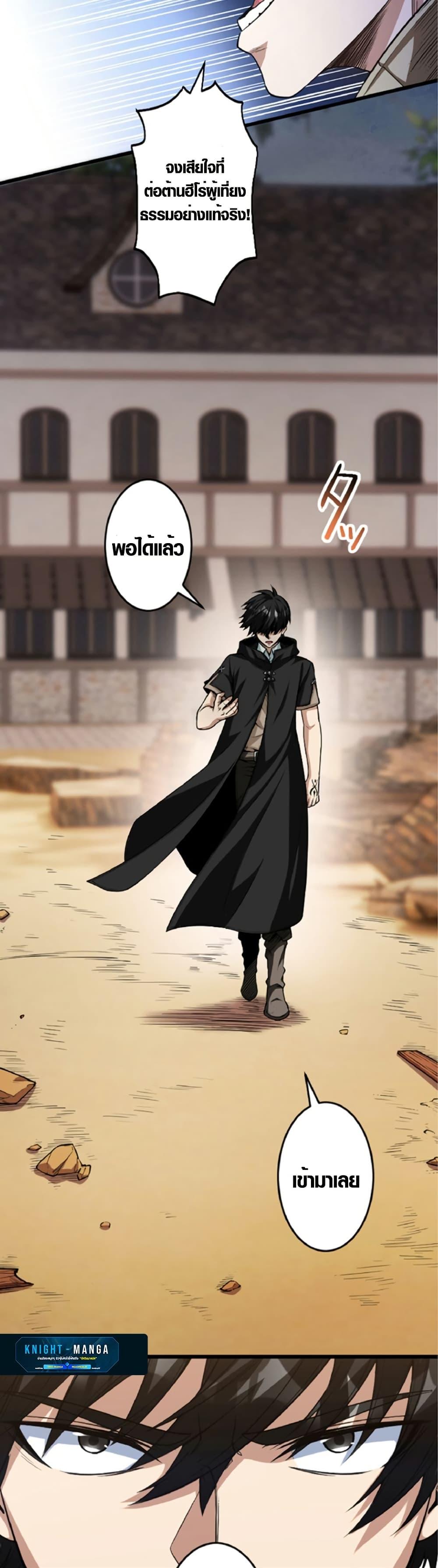 Manga-lc-com อ่านมังงะ อ่านการ์ตูน ออนไลน์ ฟรี The Hated Black Mage Returns ตอนที่ 1 2 3 4 5 6 7 8 9 10 11 12 13 14 ฟรี ไม่มีโฆษณา Manga-lc - อ่าน มังงะ อ่าน การ์ตูน ออนไลน์ อ่านมังงะ ฟรี