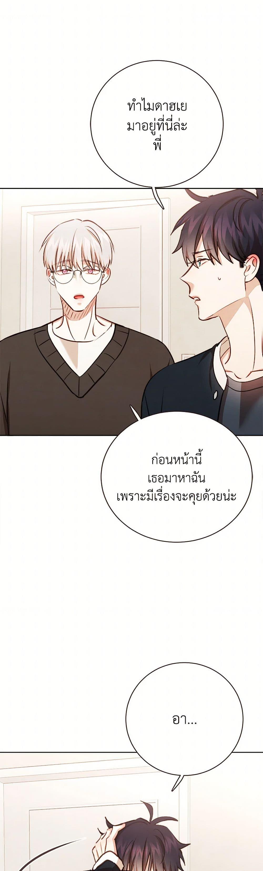 Manga-lc-com อ่านมังงะ อ่านการ์ตูน ออนไลน์ ฟรี Viewer’s Choice – The Dating Show ตอนที่ 1 2 3 4 5 6 7 8 9 10 11 12 13 14 ฟรี ไม่มีโฆษณา Manga-lc - อ่าน มังงะ อ่าน การ์ตูน ออนไลน์ อ่านมังงะ ฟรี