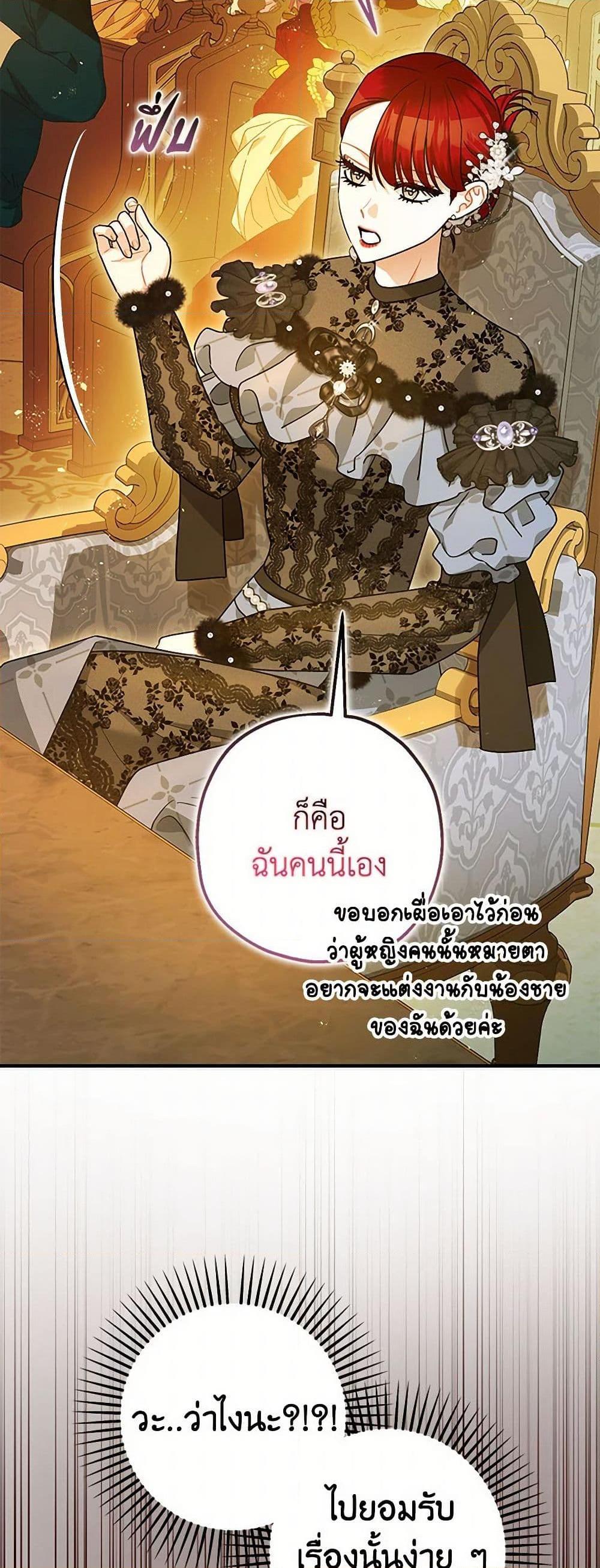 Manga-lc-com อ่านมังงะ อ่านการ์ตูน ออนไลน์ ฟรี The Tyrant’s Tranquilizer ตอนที่ 1 2 3 4 5 6 7 8 9 10 11 12 13 14 ฟรี ไม่มีโฆษณา Manga-lc - อ่าน มังงะ อ่าน การ์ตูน ออนไลน์ อ่านมังงะ ฟรี