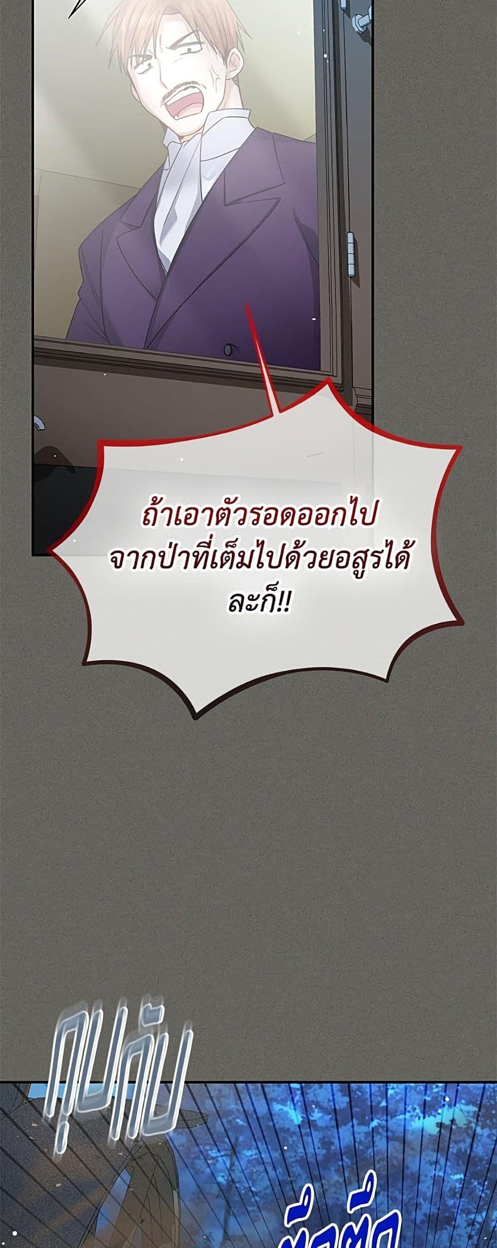 Manga-lc-com อ่านมังงะ อ่านการ์ตูน ออนไลน์ ฟรี The Soulless Duchess ตอนที่ 1 2 3 4 5 6 7 8 9 10 11 12 13 14 ฟรี ไม่มีโฆษณา Manga-lc - อ่าน มังงะ อ่าน การ์ตูน ออนไลน์ อ่านมังงะ ฟรี