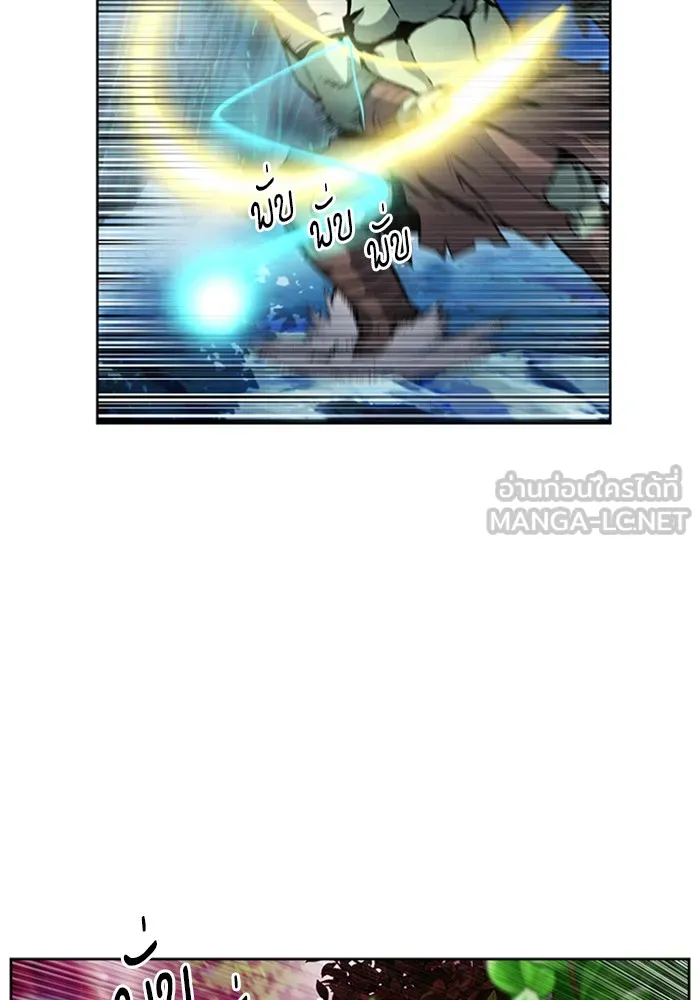 ดรูอิดแห่งสถานีโซล ตอนที่ 27 รูปที่ 72