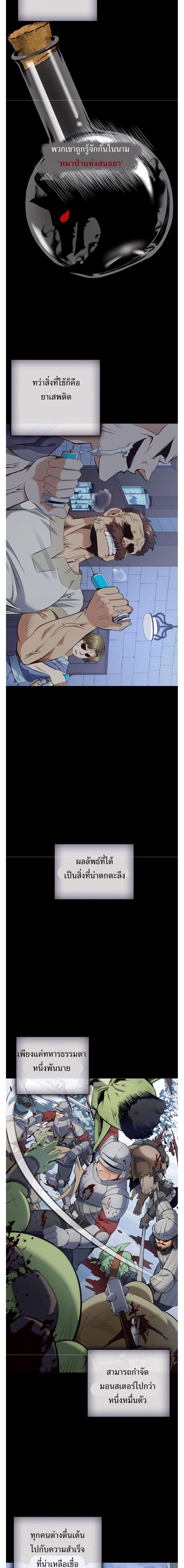 Manga-lc-com อ่านมังงะ อ่านการ์ตูน ออนไลน์ ฟรี Skill Emperor, Combat King ตอนที่ 1 2 3 4 5 6 7 8 9 10 11 12 13 14 ฟรี ไม่มีโฆษณา Manga-lc - อ่าน มังงะ อ่าน การ์ตูน ออนไลน์ อ่านมังงะ ฟรี