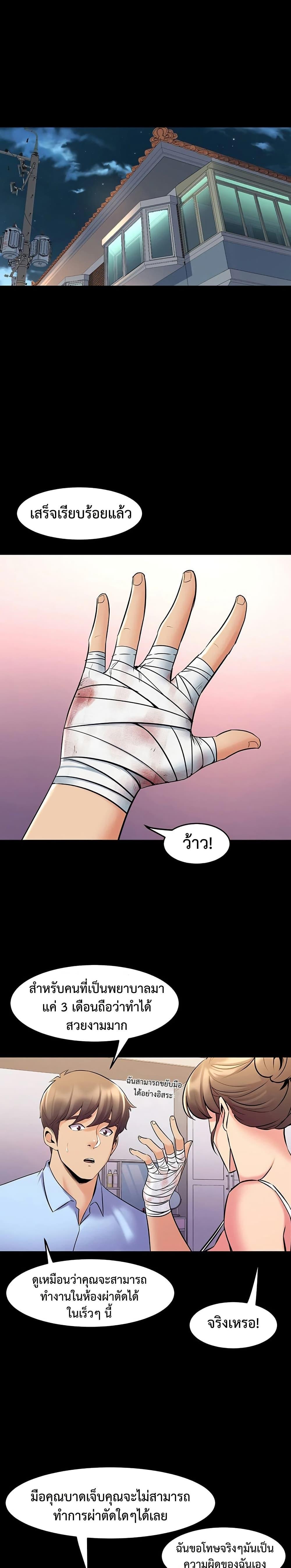 Doujin-Lc- อ่าน โดจิน มังฮวา เกาหลี ญี่ปุ่น จีน แปลไทย Cohabitation with ตอนที่ 1 2 3 4 5 6 7 8 9 10 11 12 13 14 ฟรี ไม่มีโฆษณา อ่าน โดจิน Manhwa เกาหลี ญี่ปุ่น จีน เรามีครบ คัดมาให้เน้นๆ โดจิน 18+ รับประกันความฟินโดย  Doujin Lc