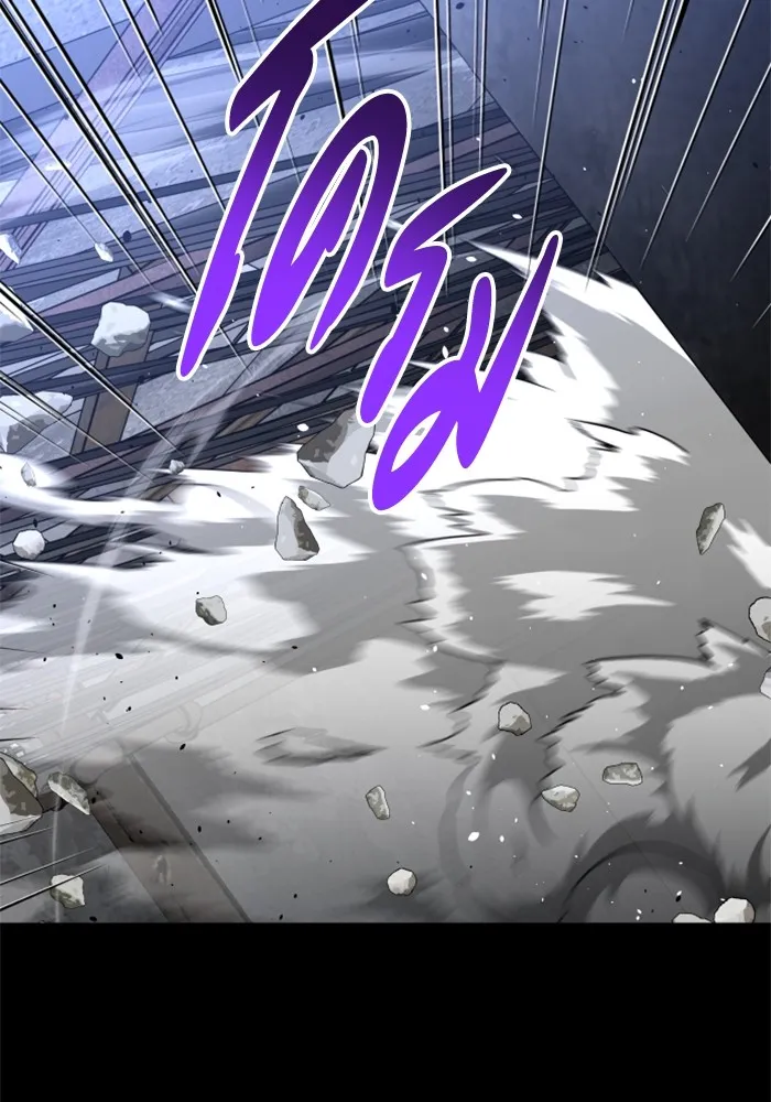 อดีตบอสหอคอย ตอนที่ 83 รูปที่ 41