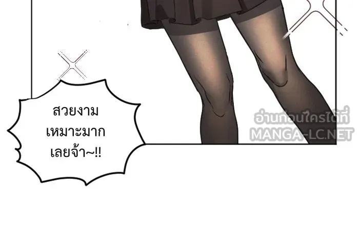 ช่วยเปลี่ยนฉันที ตอนที่ 3. ชเวโบยุน 3 รูปที่ 30