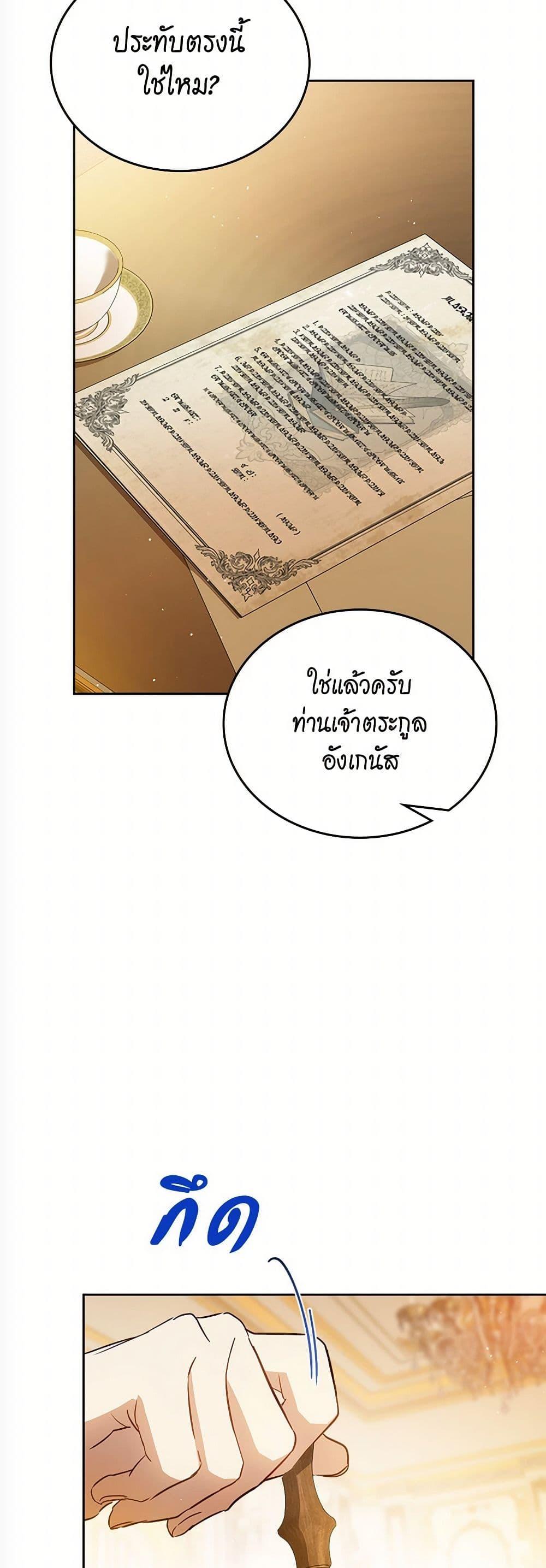 Manga-lc-com อ่านมังงะ อ่านการ์ตูน ออนไลน์ ฟรี In This Life, I Will Be the Lord ตอนที่ 1 2 3 4 5 6 7 8 9 10 11 12 13 14 ฟรี ไม่มีโฆษณา Manga-lc - อ่าน มังงะ อ่าน การ์ตูน ออนไลน์ อ่านมังงะ ฟรี