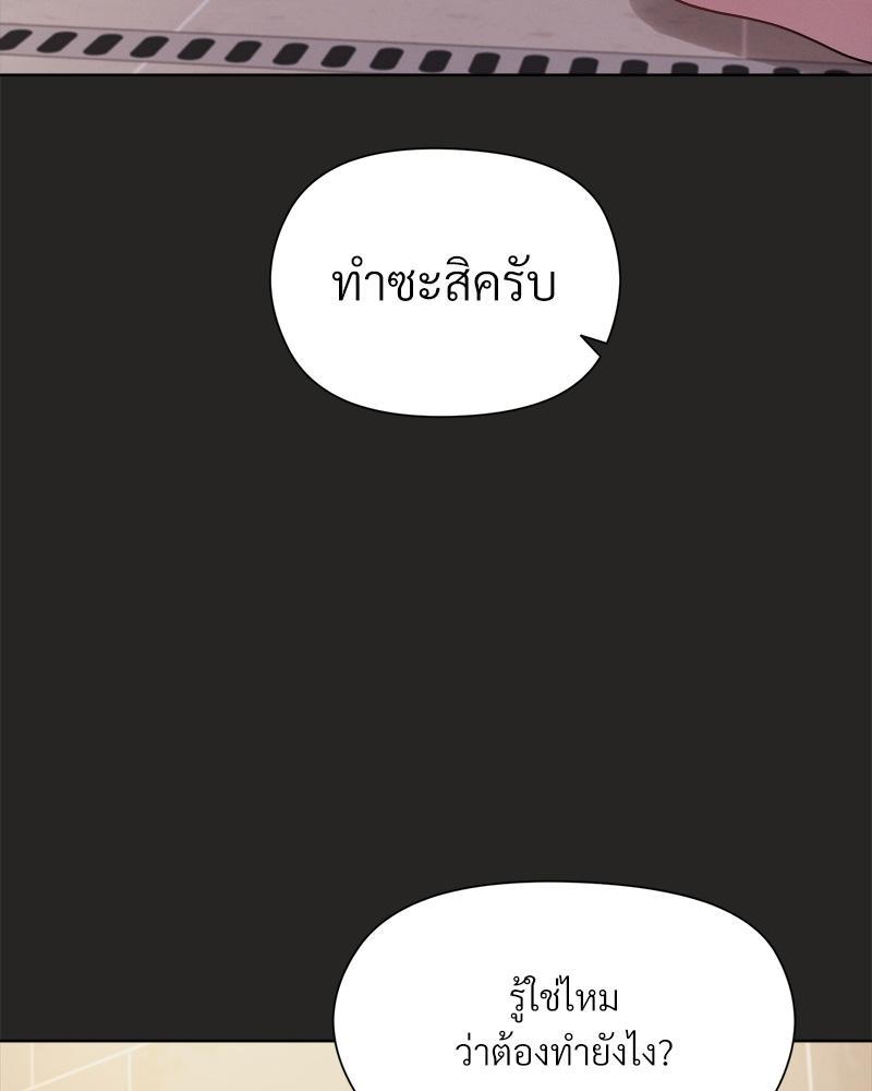 Doujin-Lc- อ่าน โดจิน มังฮวา เกาหลี ญี่ปุ่น จีน แปลไทย Playing a game with my Busty Manager ตอนที่ 1 2 3 4 5 6 7 8 9 10 11 12 13 14 ฟรี ไม่มีโฆษณา อ่าน โดจิน Manhwa เกาหลี ญี่ปุ่น จีน เรามีครบ คัดมาให้เน้นๆ โดจิน 18+ รับประกันความฟินโดย  Doujin Lc
