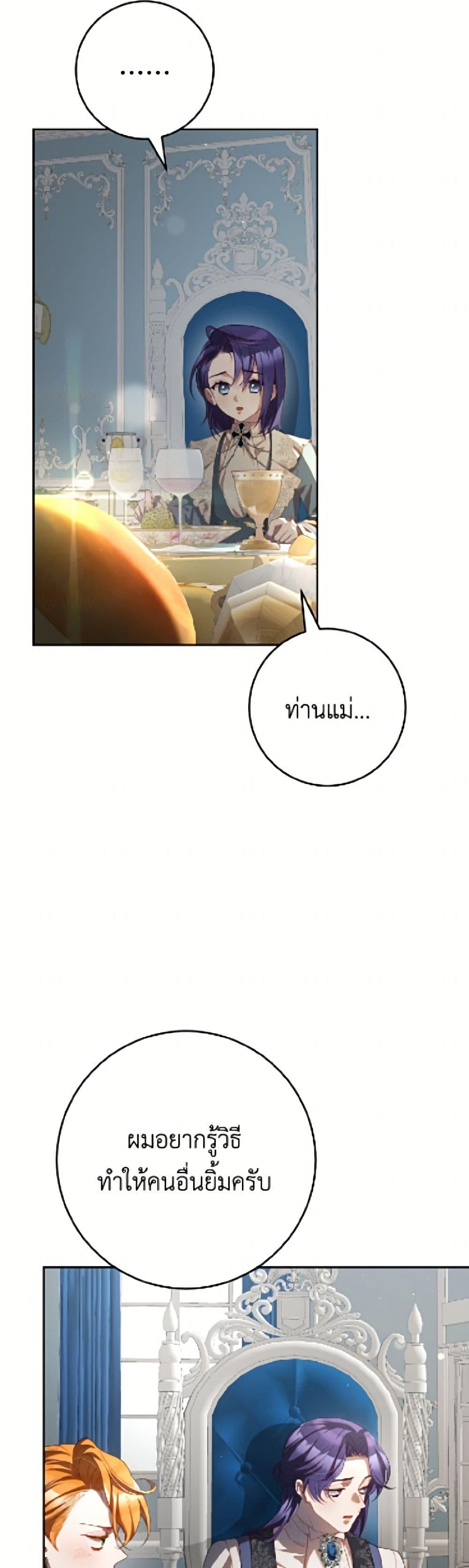 Manga-lc-com อ่านมังงะ อ่านการ์ตูน ออนไลน์ ฟรี Second Life of a Trash Princess ตอนที่ 1 2 3 4 5 6 7 8 9 10 11 12 13 14 ฟรี ไม่มีโฆษณา Manga-lc - อ่าน มังงะ อ่าน การ์ตูน ออนไลน์ อ่านมังงะ ฟรี