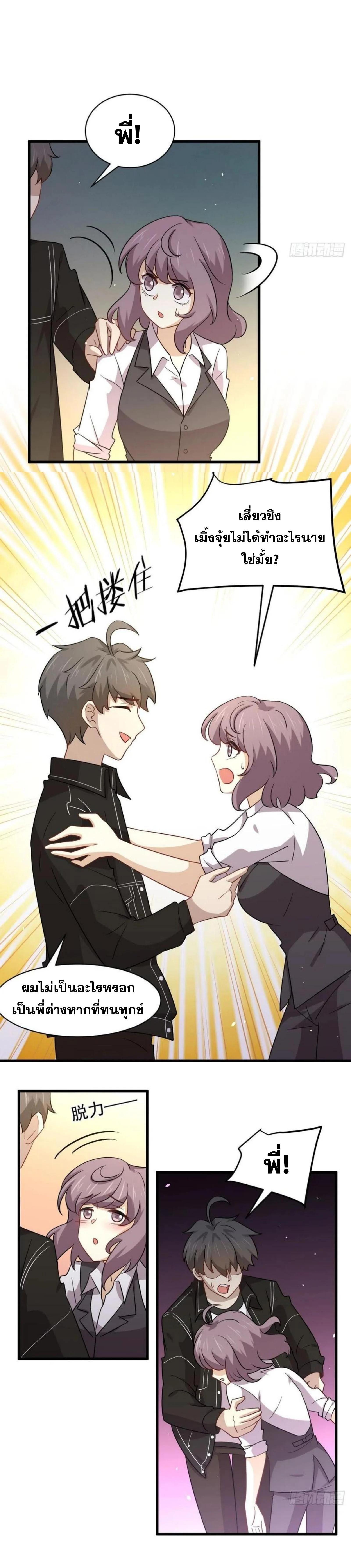 Manga-lc-com อ่านมังงะ อ่านการ์ตูน ออนไลน์ ฟรี Immortal Swordsman in the Reverse World ตอนที่ 1 2 3 4 5 6 7 8 9 10 11 12 13 14 ฟรี ไม่มีโฆษณา Manga-lc - อ่าน มังงะ อ่าน การ์ตูน ออนไลน์ อ่านมังงะ ฟรี