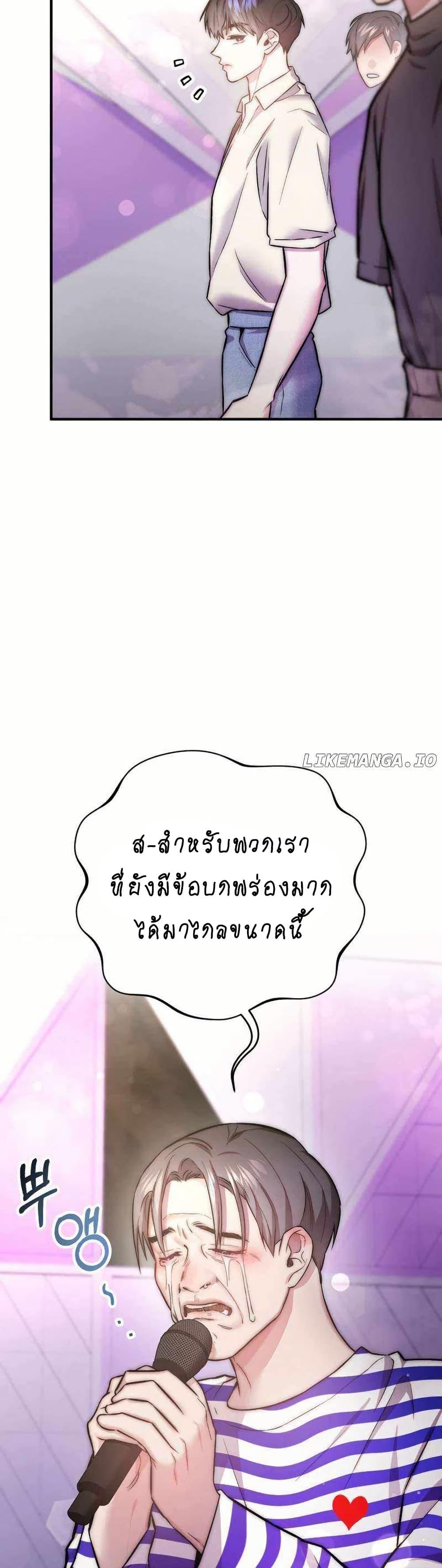 Manga-lc-com อ่านมังงะ อ่านการ์ตูน ออนไลน์ ฟรี Acting Genius, TOP Idol! ตอนที่ 1 2 3 4 5 6 7 8 9 10 11 12 13 14 ฟรี ไม่มีโฆษณา Manga-lc - อ่าน มังงะ อ่าน การ์ตูน ออนไลน์ อ่านมังงะ ฟรี