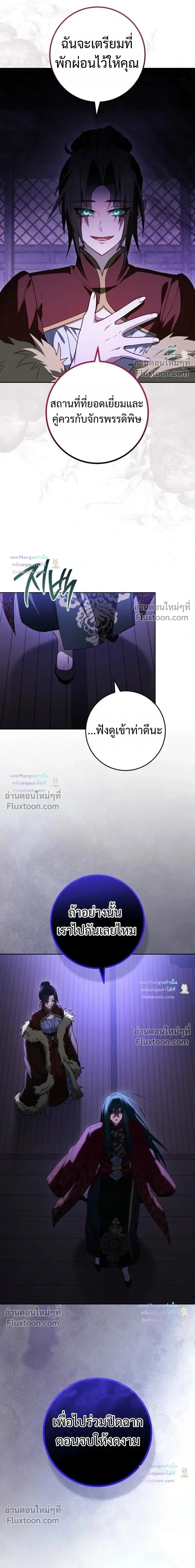 The Top Ranker_s Guide to an Aspiring Writer Life ตอนที่ ตอนที่ 62 รูปที่ 15
