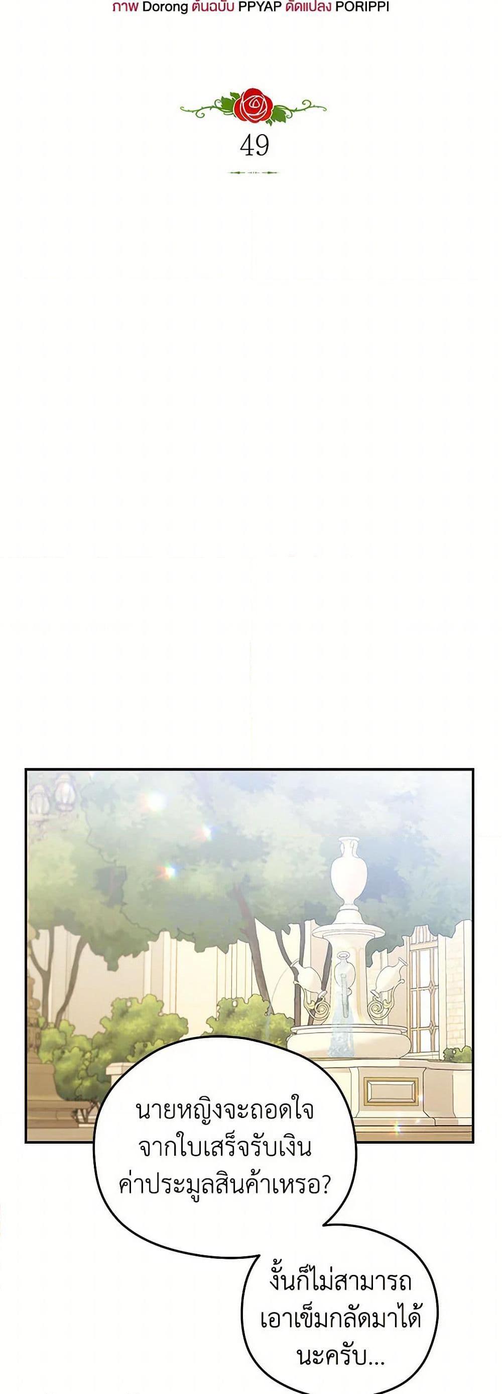 Manga-lc-com อ่านมังงะ อ่านการ์ตูน ออนไลน์ ฟรี The Villainess Captured the Grand Duke ตอนที่ 1 2 3 4 5 6 7 8 9 10 11 12 13 14 ฟรี ไม่มีโฆษณา Manga-lc - อ่าน มังงะ อ่าน การ์ตูน ออนไลน์ อ่านมังงะ ฟรี