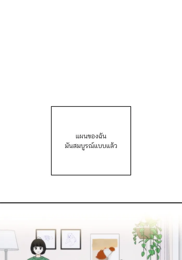 ปุลโซราได้เวลาดัง ตอนที่ 34 รูปที่ 52