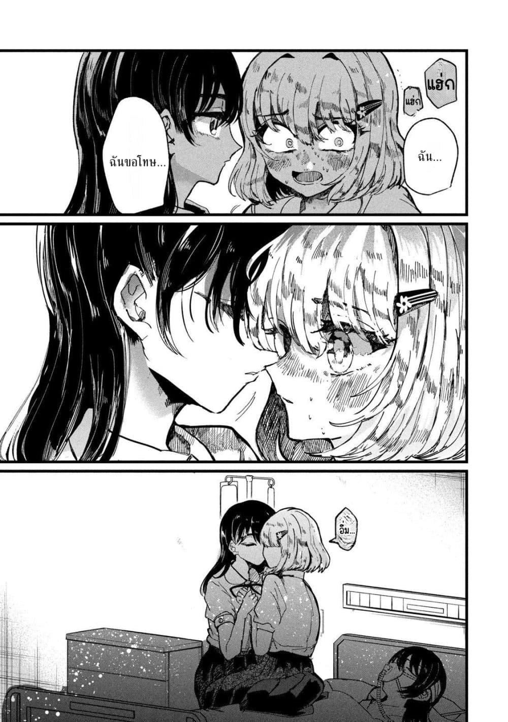Manga-lc-com อ่านมังงะ อ่านการ์ตูน ออนไลน์ ฟรี Kono Ai wo Owarasete kurenai ka ตอนที่ 1 2 3 4 5 6 7 8 9 10 11 12 13 14 ฟรี ไม่มีโฆษณา Manga-lc - อ่าน มังงะ อ่าน การ์ตูน ออนไลน์ อ่านมังงะ ฟรี